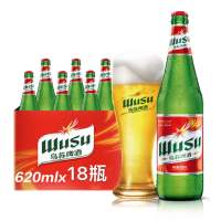 [新店开业]-乌苏啤酒 wusu新疆啤酒红乌苏620ml*18瓶新疆夺命大乌苏整箱啤酒 网红大冰书啤酒