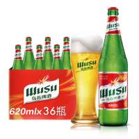 [新店开业]-乌苏啤酒  wusu新疆啤酒红乌苏620ml*36瓶新疆夺命大乌苏整箱啤酒 网红大冰书啤酒