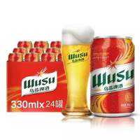 [开业特惠]乌苏啤酒 wusu新疆红乌苏330ml*24罐l夺命大乌苏易拉罐新鲜日期 网红同款