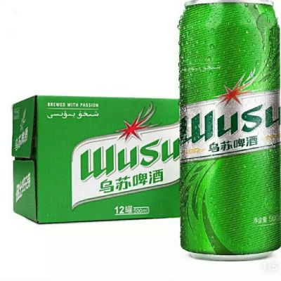 [新店特惠]乌苏啤酒 wusu新疆绿乌苏500ml*24罐l夺命大乌苏易拉罐新鲜日期 网红同款