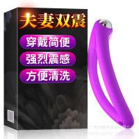 2019充电版锁精延时环情趣穿心环电动套环震动环夫妻男女共用