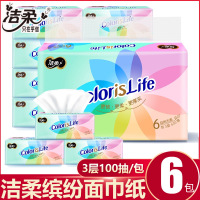 洁柔抽纸缤纷系列3层100抽M码无香家用面巾纸餐巾纸卫生纸巾 1提6包