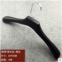 成人男女款黑白婚纱家用塑料防滑衣挂裤架服装店衣架 6681黑套装 1个