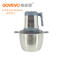 格丽诺A19-3L-G+S 3L3升304不锈钢+食品级塑杯 双杯不串味 单刀大容量绞肉机家用电动多功能料理机