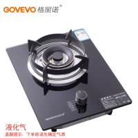 格丽诺 JZY-053D(液化气)燃气灶 单灶具4.8kW大火力 钢化玻璃单眼灶台嵌入式 台嵌两用 不包含安装 手续齐全