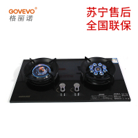 格丽诺GOVEVOGLN-Z092液化气燃气灶具拉丝不锈钢玻璃嵌钢艺术面板猛火分体九头烤漆炉架熄火保护百威脉冲保用十年