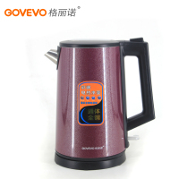 格丽诺(GOVEVO)HD1520C-09电热水壶2L大容量彩钢双层防烫水壶经典壶嘴