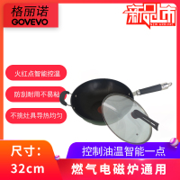 格丽诺 火红点不沾锅家用炒菜少油烟平底锅电磁炉燃气灶通用(玻璃盖礼盒包装)