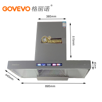 格丽诺(GOVEVO)T03星耀灰欧式抽油烟机 机身为灰色纳米涂层 一键热清洗 挥手操控大吸力(不包含安装)