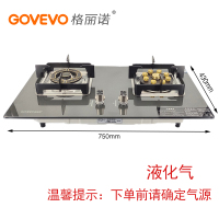 格丽诺JZY-061(液化气)燃气灶 双灶煤气灶 家用液化气炉具 猛火鸳鸯灶 [猛火灶]钢化玻璃不含安装 手续齐全