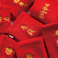 本命年红袜子女纯棉秋冬属鼠年男士情侣可爱加厚保暖中筒袜