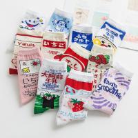 牛奶莓袜子女ins韩版ulzzang堆堆秋冬街头个性日系可爱中筒袜潮