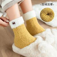 珊瑚绒长袜子女毛毛地板日系可爱家居秋冬加厚加绒保暖睡眠中筒袜