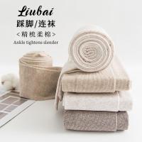 中厚连裤袜女士900D棉质加绒薄绒竖条纹收腹踩脚显瘦打底袜秋冬季