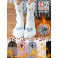 珊瑚绒袜子女冬季家居袜毛绒加厚产后毛巾袜月子地板袜秋冬睡眠袜
