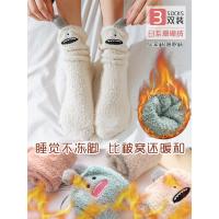 珊瑚绒袜子女秋冬季地板袜加厚保暖毛巾月子袜毛绒长筒家居睡眠袜