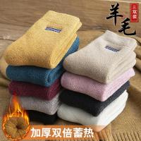 羊毛袜子女加厚加绒毛圈中筒袜冬季百搭保暖超厚长袜秋冬款毛巾袜