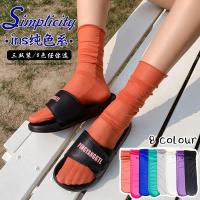 泫雅风袜子女中筒袜透明彩色堆堆袜女薄款夏季透气网纱日系凉鞋袜