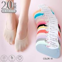 袜子女船袜浅口硅胶防滑隐形夏季薄款女士脚底袜套夏天短袜女透气