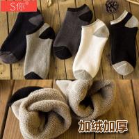 袜子男士加绒短袜棉袜冬季保暖袜加厚毛巾袜秋冬款防臭男袜毛圈袜