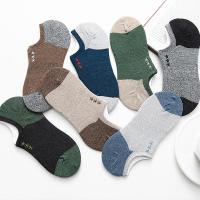 袜子男短袜浅口夏季薄款纯棉隐形袜防臭吸汗透气运动船袜硅胶防滑