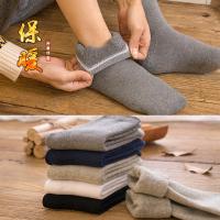 袜子男秋冬季加厚中筒棉袜男士冬天加绒毛圈加厚毛巾袜保暖运动袜