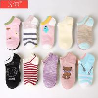 袜子女短袜船袜女夏季浅口隐形袜防臭韩国可爱韩版秋季学院风百搭