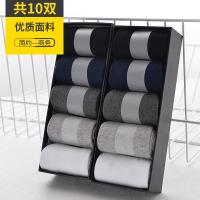 袜子男中筒袜短袜黑色防臭棉袜秋冬季男袜男士商务短筒纯色运动