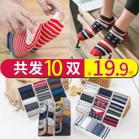 袜子男士短袜船袜男棉袜夏季薄款防臭低帮吸汗短筒透气四季运动袜