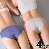 生理内裤女士底裆月经期抑菌防漏卫生裤少女日系三角姨妈内裤