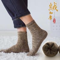 袜子男士冬季棉线加厚长袜中筒保暖毛巾袜加绒防臭运动袜潮长筒袜
