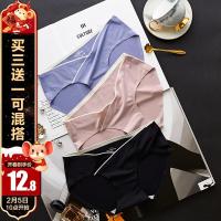 5日10点12.8元 无痕内裤女士冰丝透气中腰提臀收腹纯棉档底裤