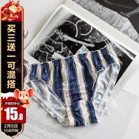 5日10点15.8元 内裤女纯棉全棉裆透气无痕女式三角短裤内裤女