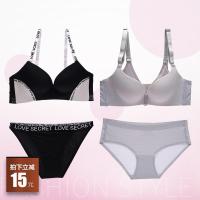 性感无痕两套装无钢圈文胸小胸聚拢显大厚款内衣套装女上托收副乳