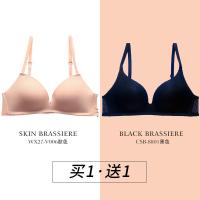 无痕内衣女文胸柔软聚拢收副乳防下垂性感胸罩少女日系光面无钢圈