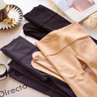 秋冬光腿美腿神器裸腿打底袜加厚显瘦条纹打底裤丝袜子连裤袜踩脚