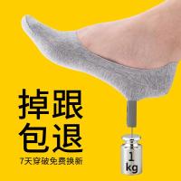 防滑船袜男士袜子夏季薄款防臭浅口大码隐形袜潮短袜透气低帮硅胶