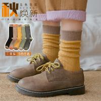 马丁靴袜子女ins潮秋冬季中筒袜搭配纯棉日系长筒毛线加厚堆堆袜