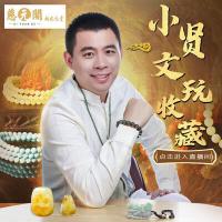 慈元阁捡漏天然水晶玛瑙蜜蜡高瓷绿松碧玺和田玉翡翠A货手链女