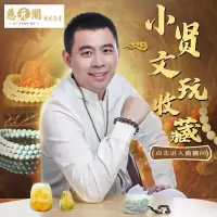 慈元阁捡漏天然水晶玛瑙蜜蜡高瓷绿松碧玺和田玉翡翠A货手链女