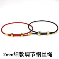 调节款手链可穿3D硬金金转运珠2mm细款防水钢丝绳手绳红色手串