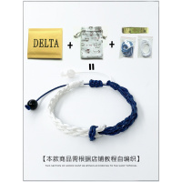 DELTA手链ins编织绳情侣款原创设计手绳diy材料包半成品平衡系列
