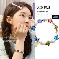 赵露思同款手链小众彩色琉璃串珠小花夏季花朵珍珠串珠学生森系女