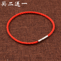 细款 手工编织 饰品手链 本命年红手绳 黑色 韩版 男女 特价