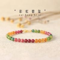 天然彩虹小碧玺手链女旺夫石原石纯银渐变ins小众设计冷淡轻奢夏