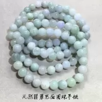 天然翡翠手链翡翠手串精品玉石翡翠手串单圈手链圆玉珠子男女款