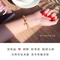 天然金发晶手链女月光石原创水晶手串招财旺事业