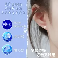 exxl透明耳钉树脂耳饰隐形耳针针养耳洞棒护理塑料耳丁耳棒