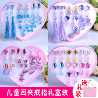 儿童耳环耳夹无耳洞宝宝公主可爱卡通女孩女童假耳坠首饰耳钉饰品