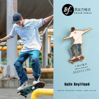 王一博同款周边饰品滑板造型王板仔金属合金徽章挂件应援胸针